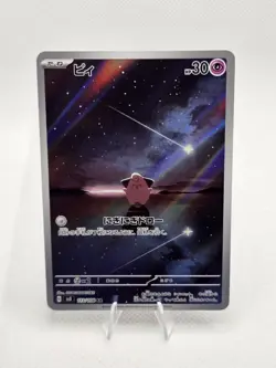 Pokemon Cleffa AR 113/108 SV3 Ruler of the Black Flame Japanese NM Art Rare - Image 1
