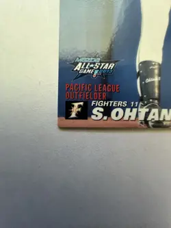 Calbee 2013 Shohei Ohtani AS-22 All-Star Mazda Game Nippon-Ham Fighters NPB Card - Image 4