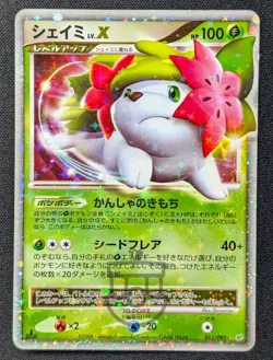 Pokemon 2008 Japanese Stormfront - 1st Ed Shaymin Lv.X 012/092 Holo Card - MP+ - Image 1