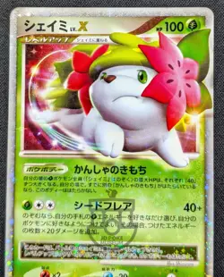 Pokemon 2008 Japanese Stormfront - 1st Ed Shaymin Lv.X 012/092 Holo Card - MP+ - Image 2