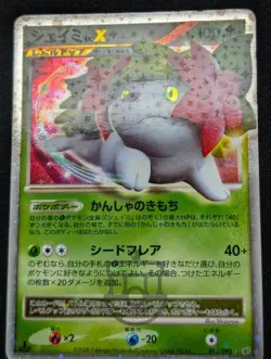 Pokemon 2008 Japanese Stormfront - 1st Ed Shaymin Lv.X 012/092 Holo Card - MP+ - Image 3