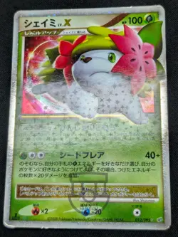 Pokemon 2008 Japanese Stormfront - 1st Ed Shaymin Lv.X 012/092 Holo Card - MP+ - Image 4