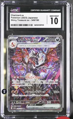 CGC 10 Gem Mint Charizard ex 349/190 Pokemon Shiny Treasure SAR Japanese - Image 1