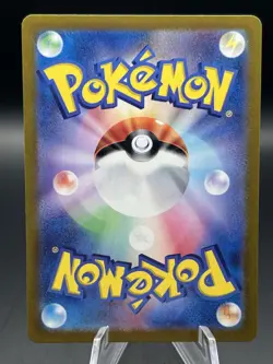 Pokemon TCG Japanese Terastal Festival 197/187 SR Eri Full Art - Image 2