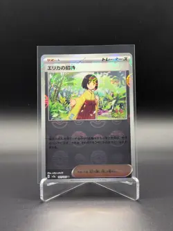 Pokemon Erika's Invitation (JP) Pokemon 151 161/165 Reverse Holo - Image 1