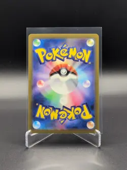 Pokemon Erika's Invitation (JP) Pokemon 151 161/165 Reverse Holo - Image 2