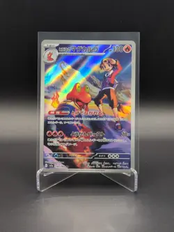 Pokemon Ethan's Magcargo (JP) MEGA Dream ex 197/193 - Image 1