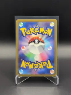 Pokemon Ethan's Magcargo (JP) MEGA Dream ex 197/193 - Image 2