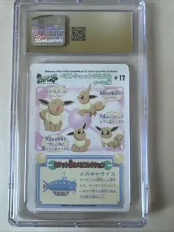 Eevee Pokemon Bandai Fancy Graffiti Sealdass 1999 #17 CGC Pristine 10 - Image 2
