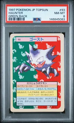 1997 POKEMON JAPANESE TOPSUN GREEN BACK #93 HAUNTER PSA 8 - Image 1