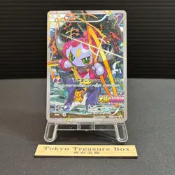 Hoopa Promo Card Pokemon The Movie Full Art Holo Foil 155/XY-P From Japan MP - Image 1