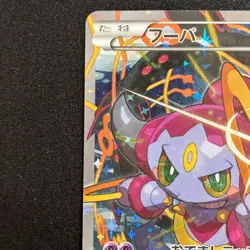 Hoopa Promo Card Pokemon The Movie Full Art Holo Foil 155/XY-P From Japan MP - Image 3