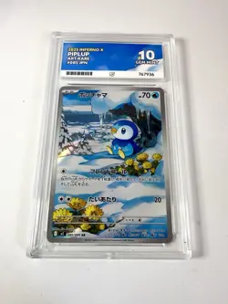 ACE 10 Piplup 085/080 Mega Inferno X Japanese Pokemon AR Art Rare Graded Mint - Image 1