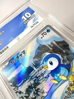 ACE 10 Piplup 085/080 Mega Inferno X Japanese Pokemon AR Art Rare Graded Mint - Image 2