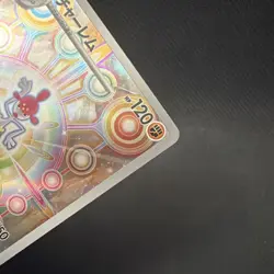 Medicham 207/193 M2a: Mega Dream Ex Holo AR (Japanese) Pokemon TCG - Image 3