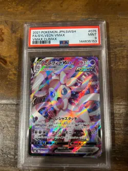 POKEMON 2021 Japanese Vmax Climax Full Art SYLVEON Vmax #075 PSA 9 Mint RARE - Image 1