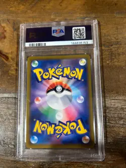 POKEMON 2021 Japanese Vmax Climax Full Art SYLVEON Vmax #075 PSA 9 Mint RARE - Image 2