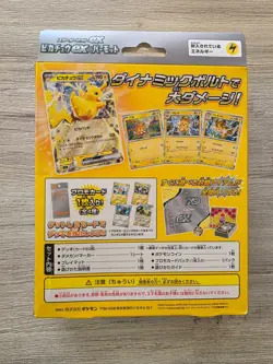 Japanese Pokemon TCG Card Scarlet & Violet Starter set EX Pikachu & Pawmot EX - Image 2