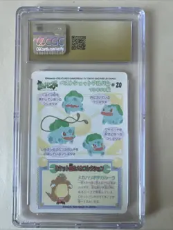 CGC Pristine 10 Bulbasaur Sealdass Fancy Graffiti #20 Japanese Pokemon - Image 2