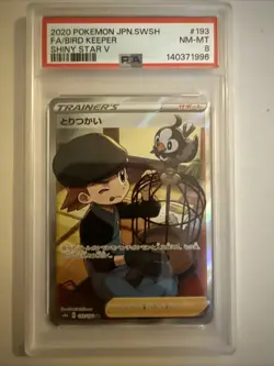 Pokemon Bird Keeper 066/072 Shining Fates Ultra Rare Full Art Holo PSA 8 English - Image 1