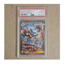 Pokemon Mega Lucario ex 088/063 M1L Mega Brave Special Art Rare PSA 10 Holo 2025 - Image 1