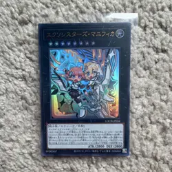 Konami Yugioh Exosisters Magnifica Xyz Foil Japanese LOCH-JP034 - Image 1