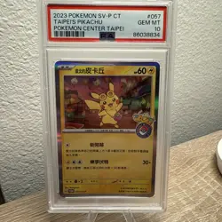 2023 POKEMON TRADITIONAL CHINESE SV-P PROMO #057 TAIPEI'S PIKACHU PSA 10 - Image 1