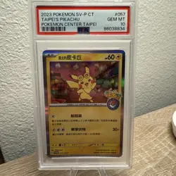 2023 POKEMON TRADITIONAL CHINESE SV-P PROMO #057 TAIPEI'S PIKACHU PSA 10 - Image 2
