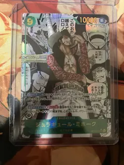 One Piece TCG Op-14 Manga Mihawk JP - Image 1