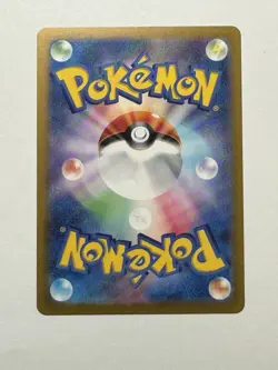 Pokemon TCG - Cynthia's Garchomp ex - Heat Wave Arena 080/063 Sv9a Japanese - Image 2