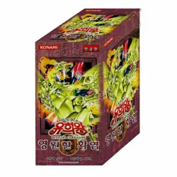 Yugioh cards Flaming Eternity Booster box KOREAN Ver. - Image 1