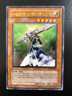 Yugioh cards Flaming Eternity Booster box KOREAN Ver. - Image 2