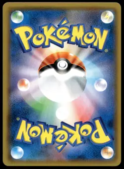 Japanese Pokemon Charizard GX 009/051 smL: Sun & Moon Family Pokemon Card Game N - Image 2