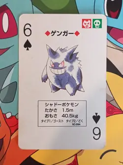 1996 Gengar Pokemon Poker Playing Card Venusaur Deck - Image 1