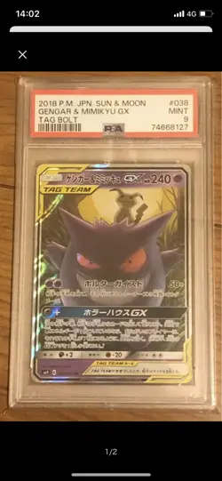 PSA 9 Gengar & Mimikyu GX Tag Bolt Sun & Moon sm9 038/095 2018 Japanese Pokemon - Image 1
