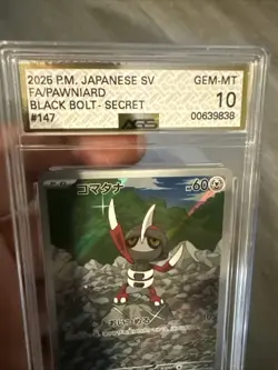 Pawniard Japanese AGS 10 Gem Mint Black Bolt 147/086 Art Rare Holo 2025 Pokemon - Image 3