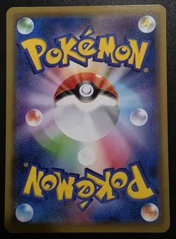 Volcanion EX 003/048 Extra Regulation Box Japanese Pokemon 2019 US SELLER - Image 2