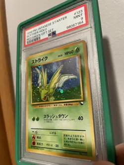 PSA 9 Pokemon 1998 Japanese Red/Green (Gift Set) Promo Scyther Holo #123 - Image 2