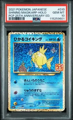 Pokemon Promo Hikaru Koiking 25th Anniversary S8a P 010/025 PSA10 GEM MINT - Image 1