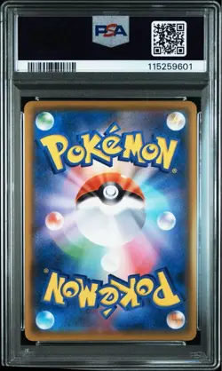 Pokemon Promo Hikaru Koiking 25th Anniversary S8a P 010/025 PSA10 GEM MINT - Image 2