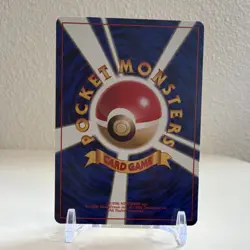 Pokemon Electabuzz No.125 Promotional Japanese 1996 60 HP Regular - Image 2
