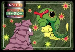 Caterpie vs Grimer No. 010 Topsun Vs Pokemon Japanese ~ HP - Image 1