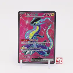 Miraidon ex SR 094/078 Violet ex SV1V Korean Pokemon Card NM - Image 1
