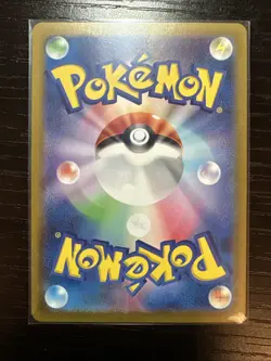 Bellibolt ex SR 086/071 Clay Burst Scarlet & Violet Pokemon Card Japanese NM - Image 2