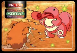 Lickitung vs Raticate No. 108 Topsun Vs Pokemon Japanese ~ MP - Image 1