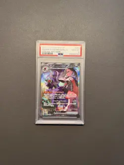 2025 POKEMON JPN M2A-MEGA DREAM EX #243 MARNIE'S GRIMMSNARL EX PSA 10 - Image 1