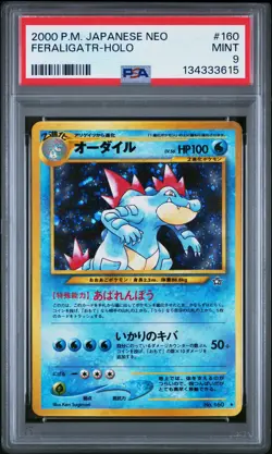 2000 Pokemon Japanese Neo #160 Feraligatr-Holo PSA 9 - Image 1