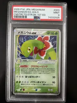 Pokemon Japanese Meganium ex Constructed Starter Deck 1st Ed. 003/016 PSA 9 MINT - Image 1