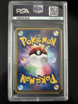 Pokemon Japanese Meganium ex Constructed Starter Deck 1st Ed. 003/016 PSA 9 MINT - Image 2