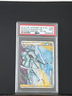 Pokemon Raikou/Suicune Legend Bottom Reviving Legends 1st Ed JPN Holo #068 PSA 9 - Image 1